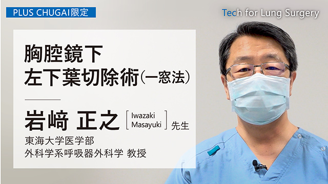 最新 呼吸器内科・外科学 最新呼吸器内科・外科学: COMPREHENSIVE THXTBOOK FOR