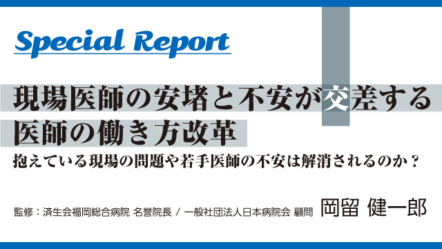 Vol.特別号 2023|PLUS CHUGAI 中外製薬医療関係者向けサイト Vol.特別号 2023|PLUS CHUGAI 中外製薬医療関係者向けサイト