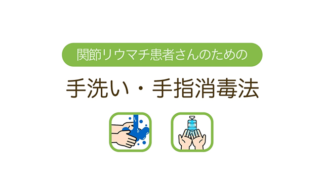 アクテムラ点滴静注用80mg・200mg・400mg｜PLUS CHUGAI 中外製薬医療