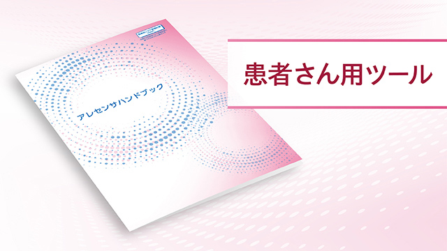 インタラクシオネス デ アレチェンサ