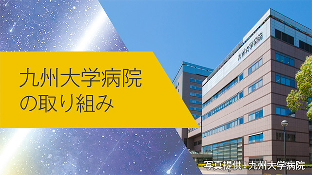 看護・医療系大学〈国公立 中日本〉 教学社編集部(編) - 教学社