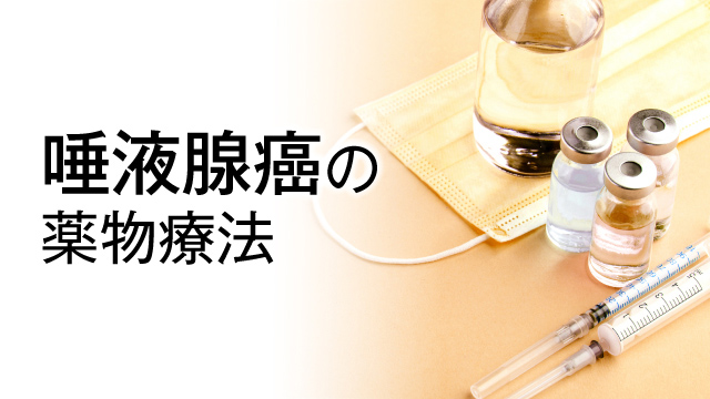 希少　ガンを克服するイメージ療法:あなたにもできる　がん患者の心理とニーズテープ 第3回 希少がん患者サミット - 日本希少がん患者会ネットワーク