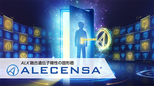 医療ナレッジ｜PLUS CHUGAI 中外製薬医療関係者向けサイト XnVg様 専用