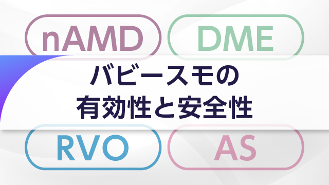 加齢黄斑変性 第2版 | 書籍詳細 | 書籍 | 医学書院