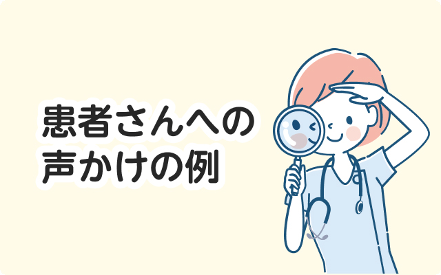 手足の症状を気にされている患者さんのケア｜PLUS CHUGAI 中外