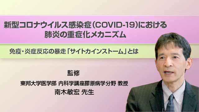 Chugai Rheumatology Bone & Joint|PLUS CHUGAI 中外製薬医療 Chugai Rheumatology Bone & Joint|PLUS CHUGAI 中外製薬医療