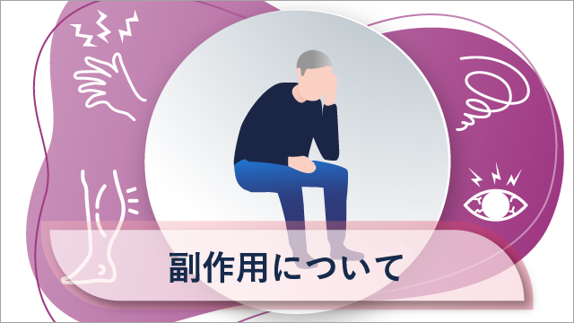 肝細胞がんIC用サイト｜PLUS CHUGAI 中外製薬医療関係者向け