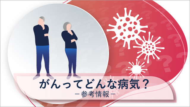 肝細胞がんIC用サイト|PLUS CHUGAI 中外製薬医療関係者向け 肝細胞がんIC用サイト|PLUS CHUGAI 中外製薬医療関係者向け