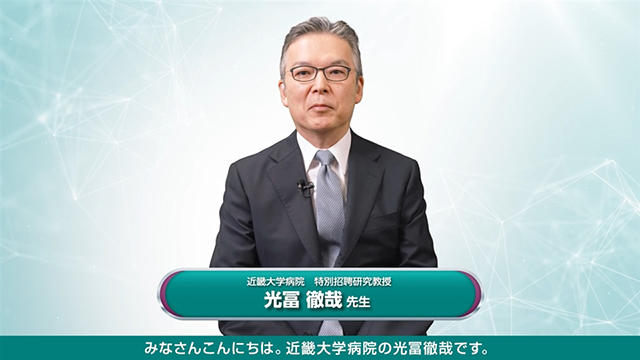 動画でみるテセントリク～非小細胞肺癌術後補助療法～｜PLUS