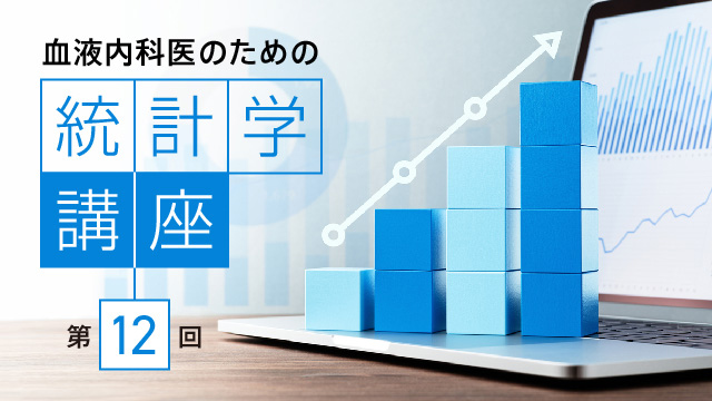 Amazon.co.jp: 医薬データ解析のためのベイズ統計学 : Emmanuel