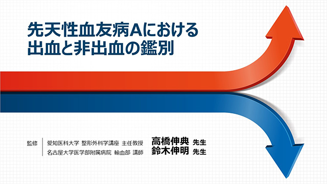 医療ナレッジ｜PLUS CHUGAI 中外製薬医療関係者向けサイト（薬剤師向け）