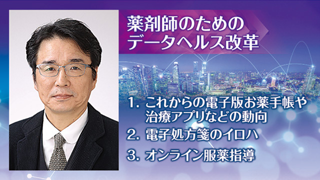 学会・WEBセミナー - Guerbet e-Professionals 医療関係者サイト