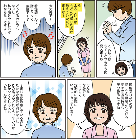 動機づけ面接の基本スキル：OARS｜PLUS CHUGAI 中外製薬医療関係