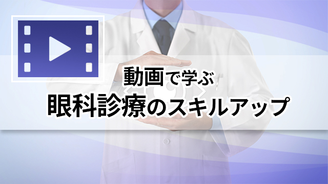 医療ナレッジ｜PLUS CHUGAI 中外製薬医療関係者向けサイト