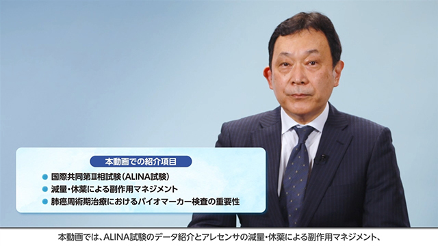 術後補助療法|PLUS CHUGAI 中外製薬医療関係者向けサイト(医師 術後補助療法|PLUS CHUGAI 中外製薬医療関係者向けサイト(医師