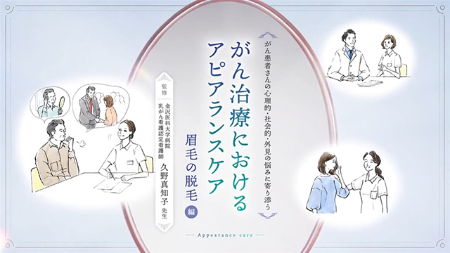 医学・看護論文を読み解いて臨床に活かす方法 Evidence-based