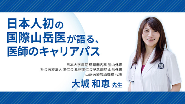 【中古】 「仕事病」に克つ本 ビジネスマンのための現代医学情報/講談社/関谷透 medical forum CHUGAI (眼科領域 特集)｜PLUS CHUGAI 中外製薬