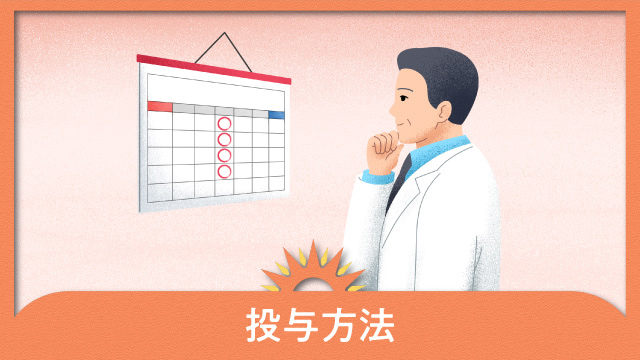 ルンスミオ おまとめページ｜PLUS CHUGAI 中外製薬医療関係者向け 