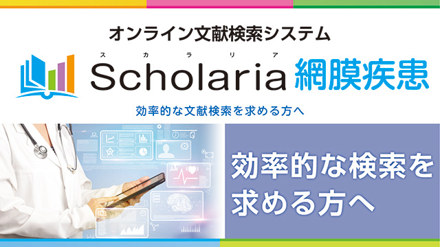 Amazon.co.jp: 眼科診療のてびき 眼からウロコ ─ イラストと