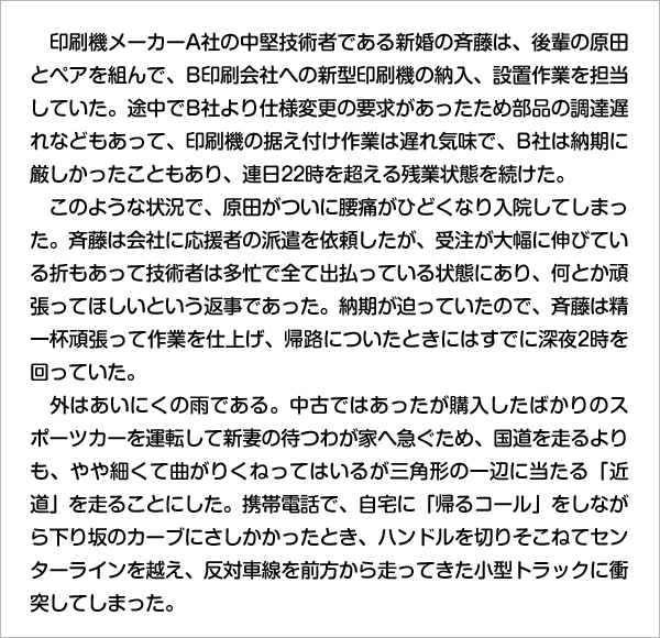 第3回 VT（Variation Tree）の作成方法① 「ツリー作成フェーズ」｜PLUS CHUGAI 中外製薬医療関係者向けサイト（薬剤師向け）