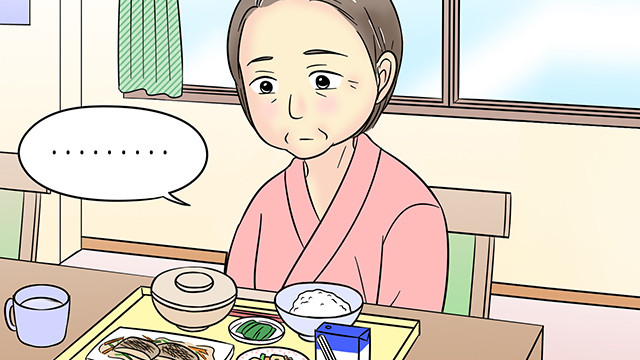 ありがちなケース2 症状が改善したのに 食欲がない患者さん 何が原因なのでしょうか Plus Chugai 中外製薬医療関係者向けサイト 看護師 保健師向け