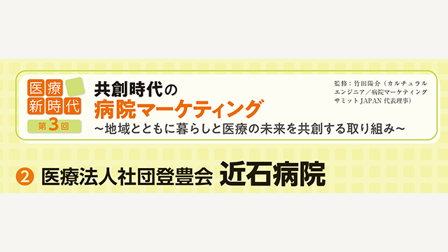 Vol.28 No.3 2024｜PLUS CHUGAI 中外製薬医療関係者向けサイト