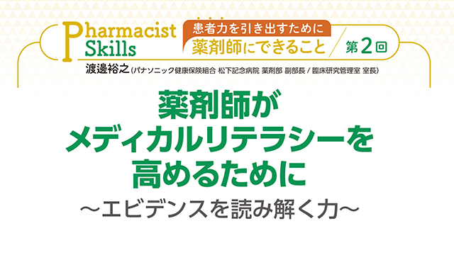 医薬品の副作用 Ａｎｎｕａｌ　ｒｅｐｏｒｔ ３/中外医学社/伊藤宗元（文庫） 医薬品の副作用 Annual report 3/中外医学社/伊藤