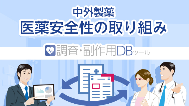 健康・医学 dodo 真潤プラセンタ Neo カプセル｜株式会社 健美舎