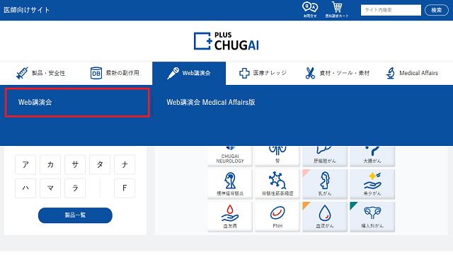 【No151】ラベルテープ【C】薬局・病院(海外チケット(ロールチケット No151】ラベルテープ【C】薬局・病院(海外チケット(ロール
