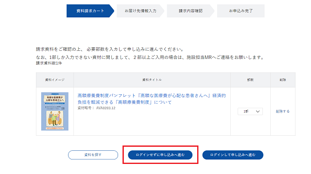 クレア✨資材整理中‼️プロフ必読‼️ページ クレア✨資材整理中‼️プロフ必読‼️ページ クレア✨資材整理中‼️