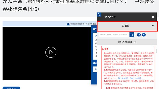 新製品「EZGlyco® mAb-N kit with APTS」発売のお知らせ | 住友