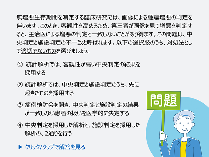 発育論から感作病論へ : 私の研究軌跡・論文集(満川元行 著