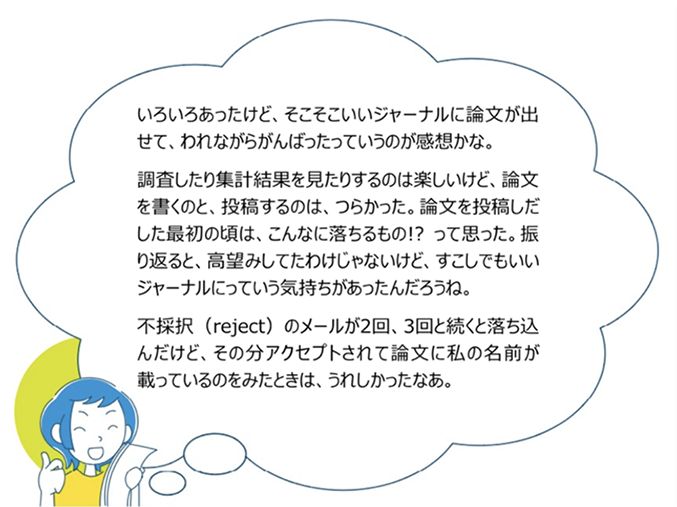 【中古】 管理会計論ガイダンス 論文作成のためのテーマと文献の選び方/中央経済社/田中隆雄 中古】 管理会計論ガイダンス 論文作成のためのテーマと文献の
