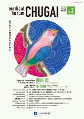 工学系 医療系 参考書 赤本メディカルシリーズ｜「赤本」の教学社 大学過去問題集