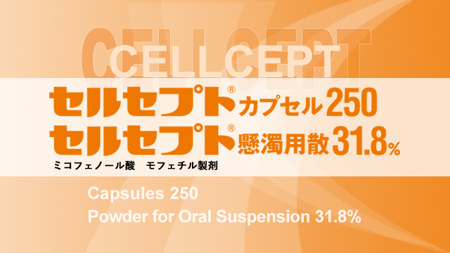 PLUS CHUGAI 中外製薬医療関係者向けサイト（医師向け）