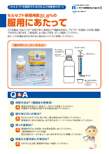 最終値下げ。脳卒中・栄養・薬剤に関する書籍セット ゴマ」で予防する脳卒中: 脳梗塞・脳血栓の再発防止にも効果