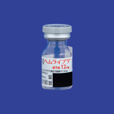 ヘムライブラ皮下注12mg・30mg・60mg・90mg・105mg・150mg|PLUS ヘムライブラ皮下注12mg・30mg・60mg・90mg・105mg・150mg|PLUS
