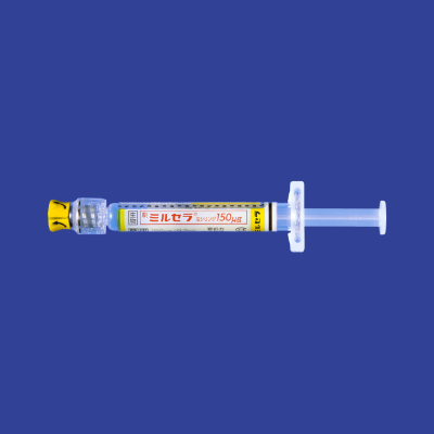ミルセラ注シリンジ12.5μg・25μg・50μg・75μg・100μg・150μg