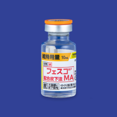 フェスゴ配合皮下注MA・IN｜PLUS CHUGAI 中外製薬医療関係者向けサイト