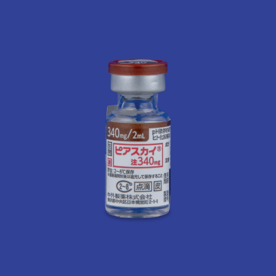ピアスカイ注340mg｜PLUS CHUGAI 中外製薬医療関係者向けサイト