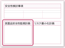 リスク学事典 / 日本リスク研究学会【編】 - 紀伊國屋書店ウェブ