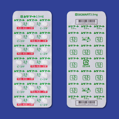 シグマート錠2.5mg・5mg|PLUS CHUGAI 中外製薬医療関係者向け シグマート錠2.5mg・5mg|PLUS CHUGAI 中外製薬医療関係者向け