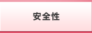 アクテムラ 高安動脈炎・巨細胞性動脈炎 添付文書情報など｜医療関係者向け 中外製薬