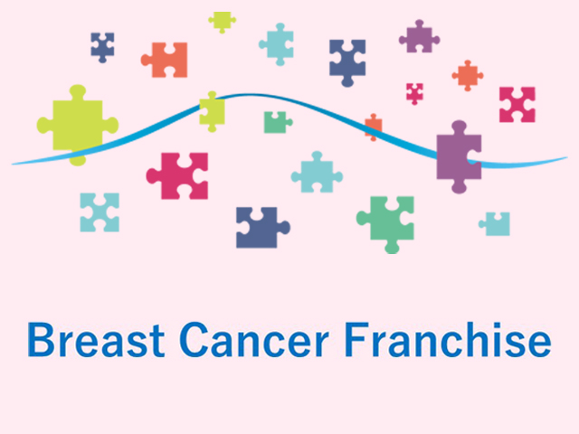 Chugai Oncology on Breast Cancer｜PLUS CHUGAI 中外製薬医療関係者 