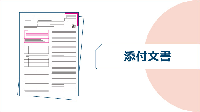 ヘムライブラの投与量