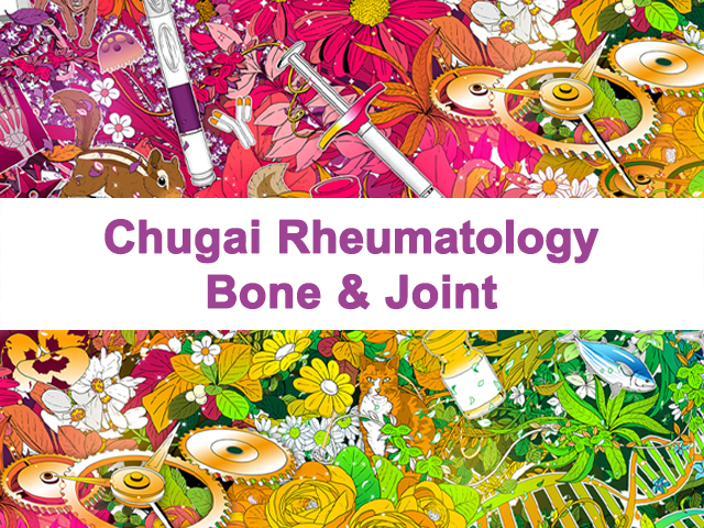 Chugai Rheumatology Bone ＆ Joint｜PLUS CHUGAI 中外製薬医療関係者向けサイト（医師向け）