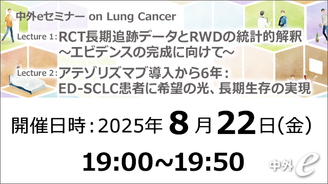 リウマチ病セミナー 22 医師・歯科医師・薬剤師向け》 無料オンラインセミナー10/22(日