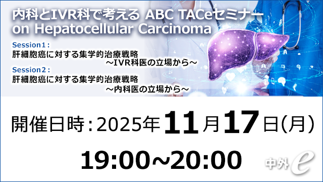組織学 改訂19版 伊藤 薫 組織学 改訂19版 伊藤 薫