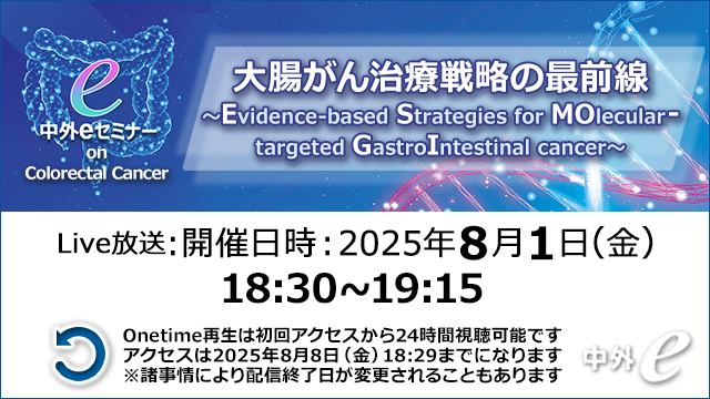 Gさま専用　気功セミナー資料 ワールドデンタルショー2023」セミナー無料配信開始のお知らせ