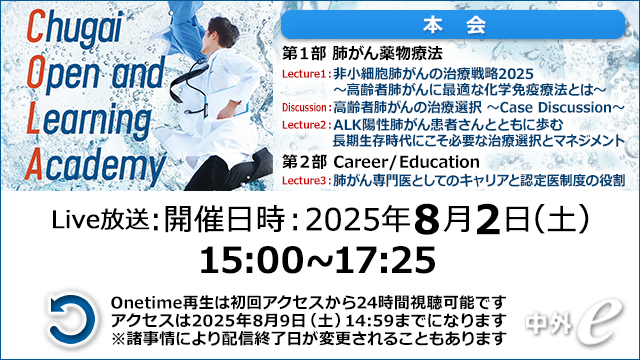 Gさま専用　気功セミナー資料 令和6年度中小企業支援セミナー第2回：人とテクノロジーの共生